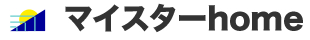 京都南部でご自宅のリフォーム、戸建の新築をお考えなら、久瀬郡久御山町の工務店、有限会社マイスターホームへ。注文住宅、中古物件から、インテリアのリノベーションまで、ご要望やご予算に応じた最適な提案を。不動産の物件探しもお任せください。